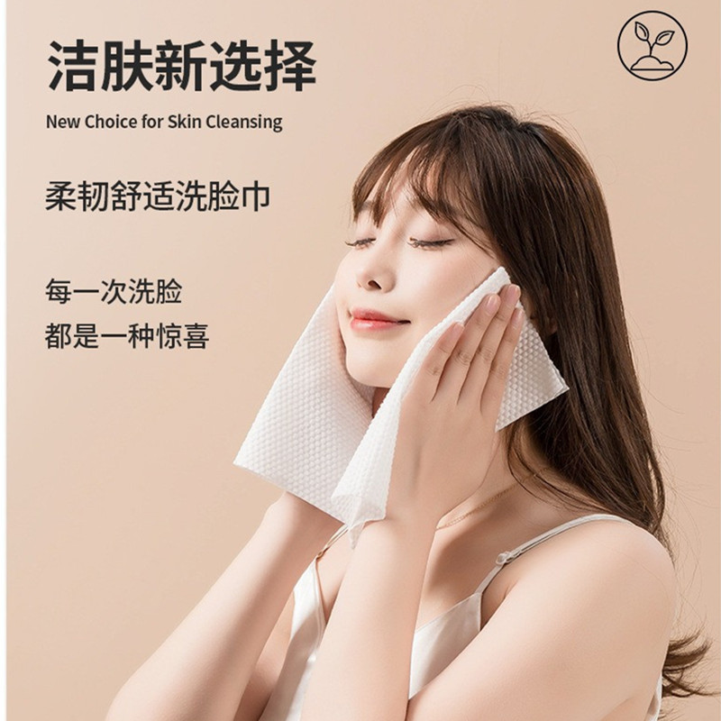 1 Roll Pack 20x20cm Disposable - Home Textiles Face Towel 评论和价格