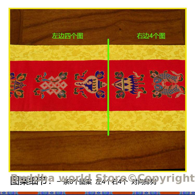 Buddhism supply decoration Tib - Home Art Textiles 评论和价格
