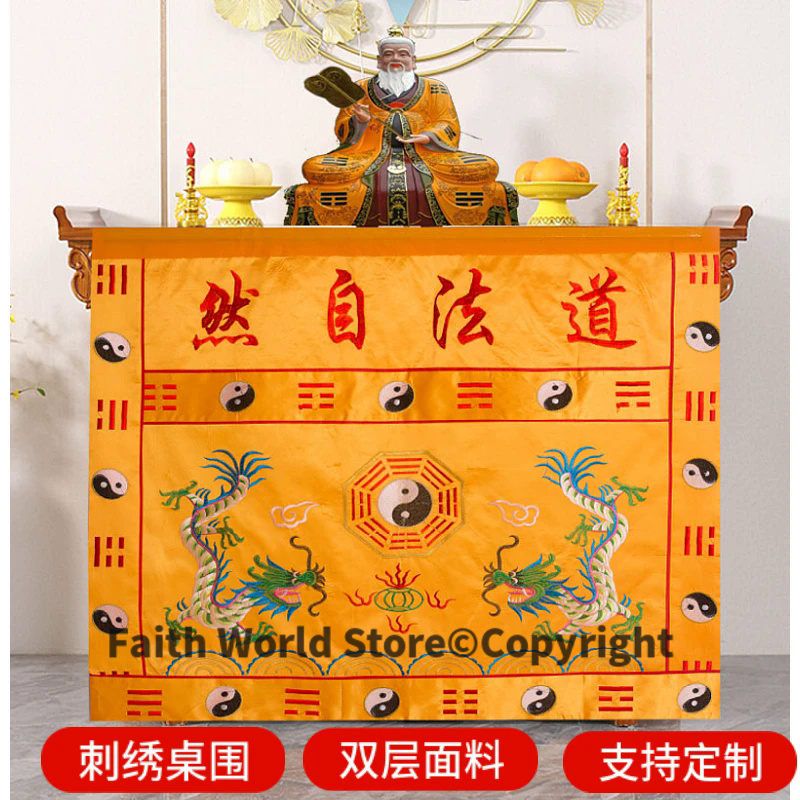 DAO FA ZI RAN Wholesale Buddhi - Home Art Textiles 评论和价格