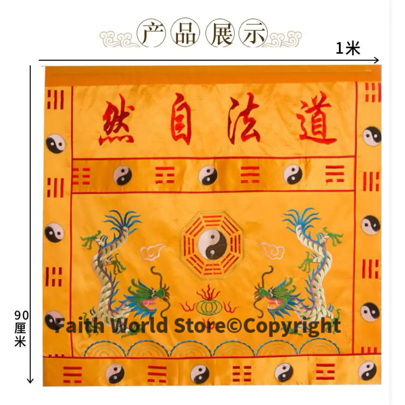DAO FA ZI RAN Wholesale Buddhi - Home Art Textiles 评论和价格
