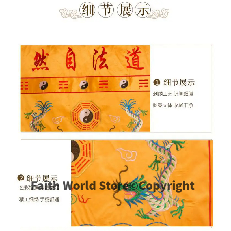 DAO FA ZI RAN Wholesale Buddhi - Home Art Textiles 评论和价格